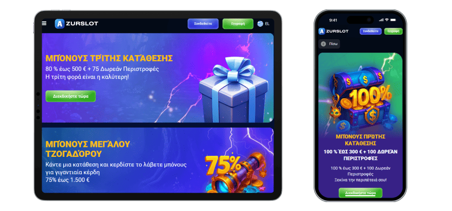 Αποκτήστε τα πιο προσοδοφόρα μπόνους στο Azurslot Casino Αποκτήστε τα πιο προσοδοφόρα μπόνους στο Azurslot Casino